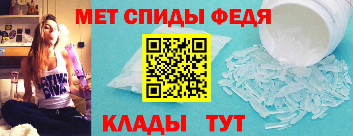 Amphetamine  Амфетамин 98%  Вход с VPN  Минеральные Воды 