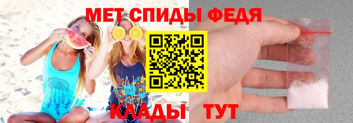 МЕФ кристаллы  Конопля  Минеральные Воды  Меф МЯУ МЯУ  А ПВП СОЛЬ кристаллы  Марихуана  Вход с VPN 