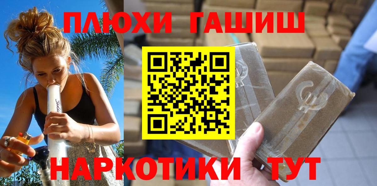 Гашиш Ice-O-Lator Минеральные Воды