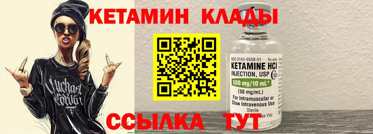 ГАШИШ Минеральные Воды