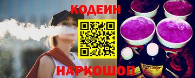 спайс Уссурийск