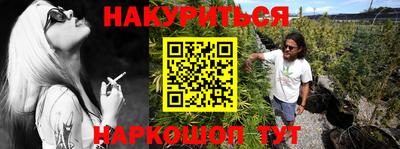 спайс Уссурийск
