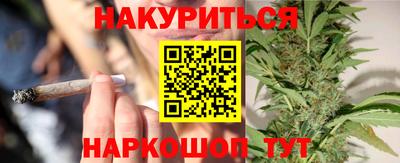 спайс Уссурийск