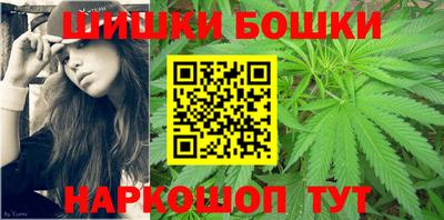 спайс Уссурийск