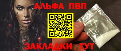 гашиш Ижевск