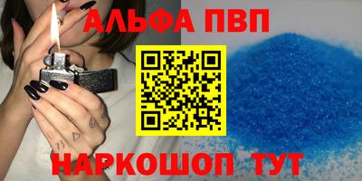 амфетамин Усть-Илимск