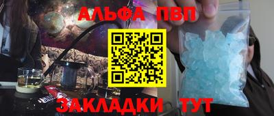 меф Тулун