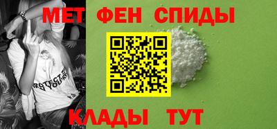 спайс Уссурийск