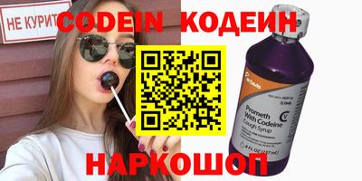 амфетамин Усть-Илимск