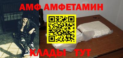 спайс Уссурийск
