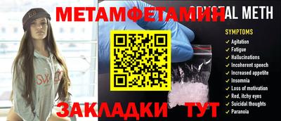 спайс Уссурийск
