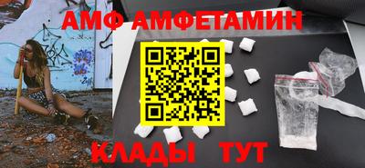 амфетамин Усть-Илимск