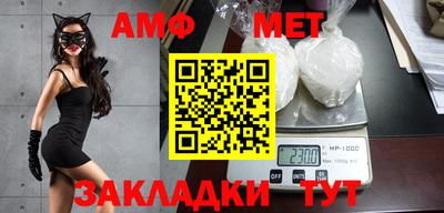 спайс Уссурийск
