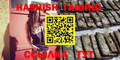 гашиш Усть-Джегута