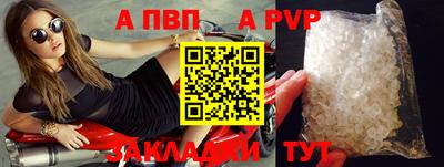 спайс Уссурийск