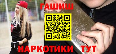спайс Уссурийск