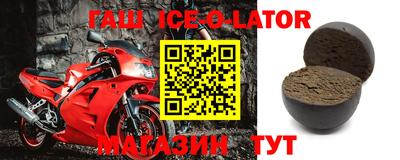 амфетамин Усть-Илимск
