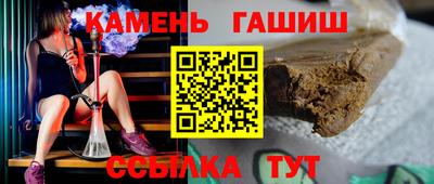 гашиш Усть-Джегута