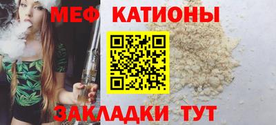 спайс Уссурийск