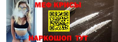 спайс Уссурийск