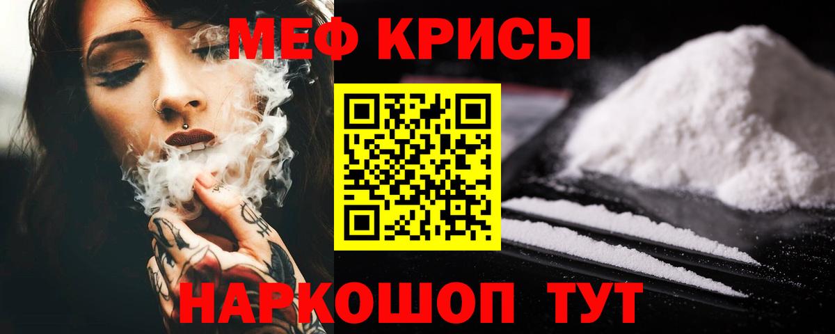 Минеральные Воды  МЕФ  Вход с VPN  МЯУ-МЯУ мяу мяу 