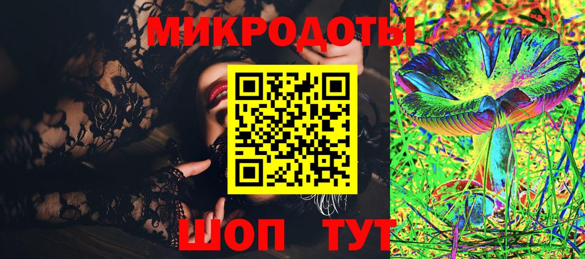 Галлюциногенные грибы мухоморы  Вход с VPN  Минеральные Воды  Галлюциногенные грибы мицелий 