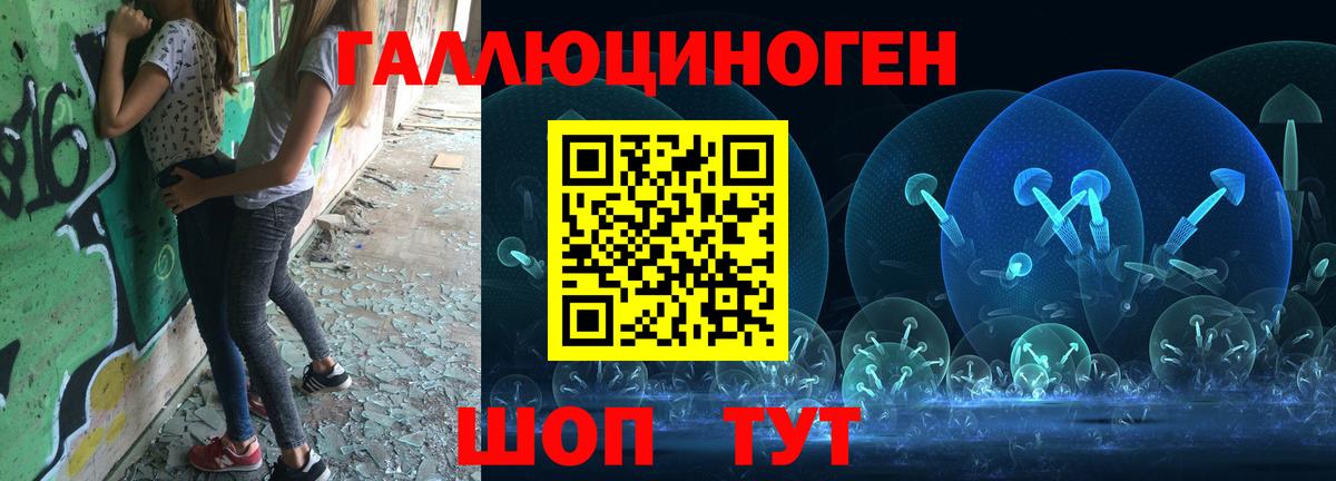 Галлюциногенные грибы GOLDEN TEACHER Минеральные Воды