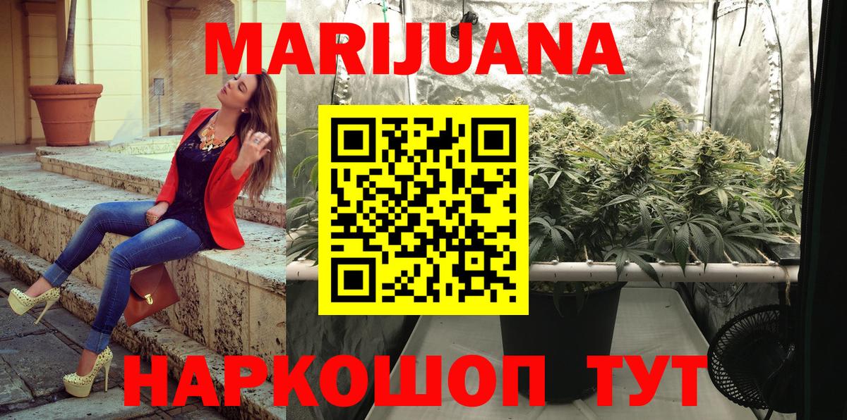 Бошки марихуана тримм  Вход с VPN  Каннабис LSD WEED  Минеральные Воды  Конопля VHQ 